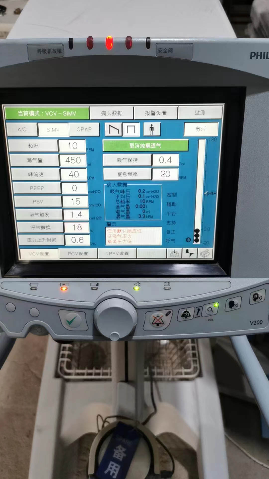 白山医疗设备回收